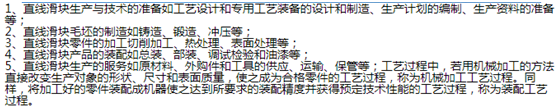 直線模組鋁型材加工設(shè)備.png