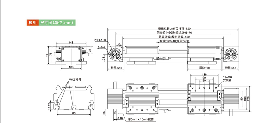 凱尼克選型畫冊2023年版（20230717）(1)(2)-23_03.jpg